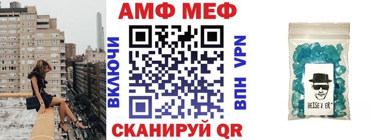 Amphetamine 97%  хочу   ОМГ ОМГ зеркало  Скопин 