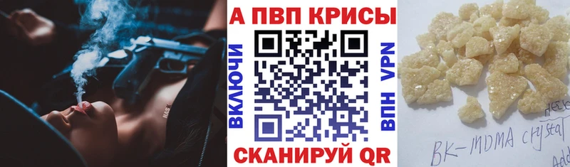 Alpha-PVP кристаллы  Скопин 
