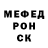 Метадон кристалл David Brock