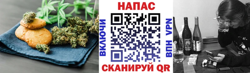 Еда ТГК марихуана  наркошоп  hydra ONION  Скопин 