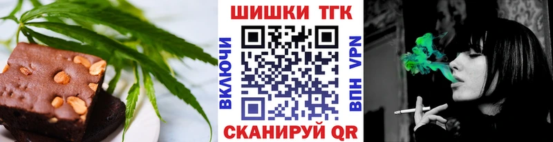 Canna-Cookies марихуана Скопин