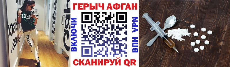 Героин хмурый  hydra ТОР  это какой сайт  Скопин 