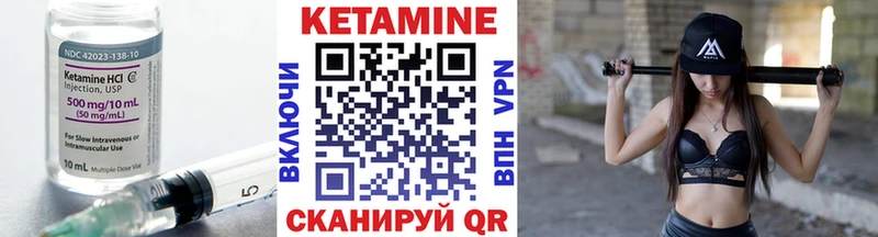 цены наркотик  Скопин  КЕТАМИН ketamine 