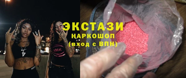 эйфоретик Новозыбков