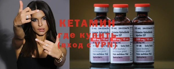 соль курить ск Новодвинск
