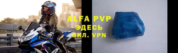 a pvp Абаза