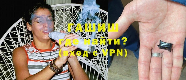 крисы Новокубанск