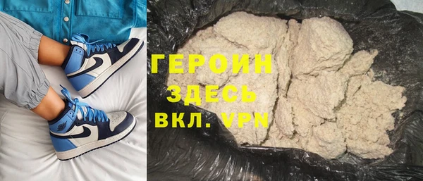 соль курить ск Новодвинск