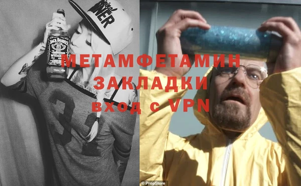 крисы Новокубанск