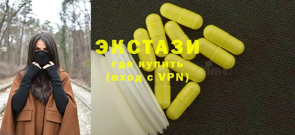 мяу мяу мука Абдулино