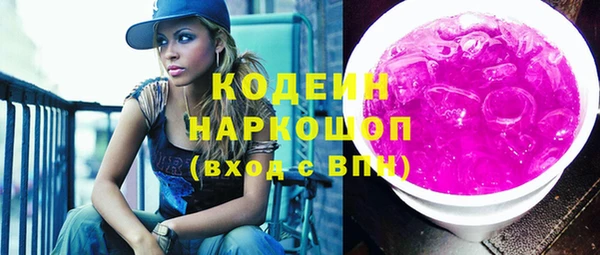 эйфоретик Новозыбков
