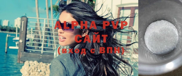 a pvp Абаза