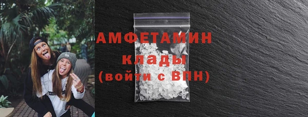 эйфоретик Новозыбков