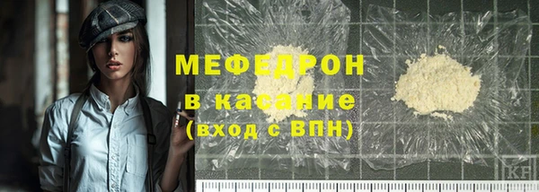 крисы Новокубанск