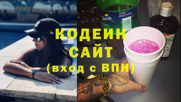 jwh Абинск