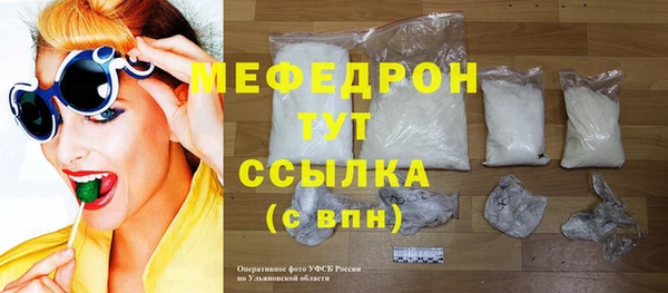 соль курить ск Новодвинск