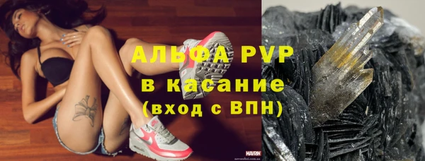 jwh Абинск