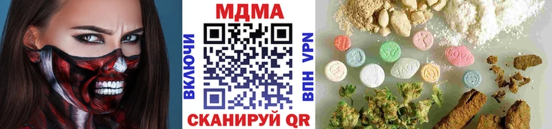 где купить   Скопин  MDMA VHQ 