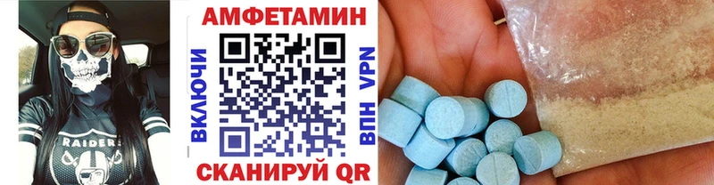 Метамфетамин Декстрометамфетамин 99.9%  hydra ссылка  Скопин 