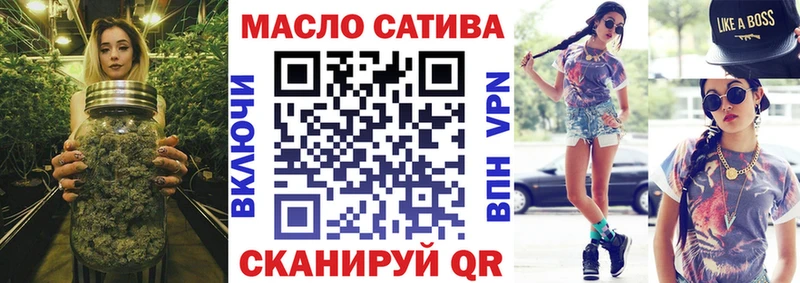 ТГК гашишное масло  Скопин 