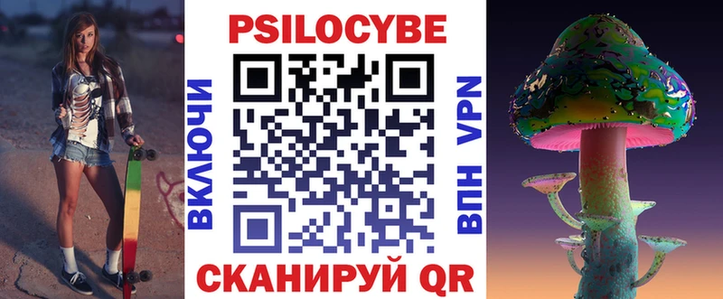 наркошоп  Скопин  Галлюциногенные грибы ЛСД 